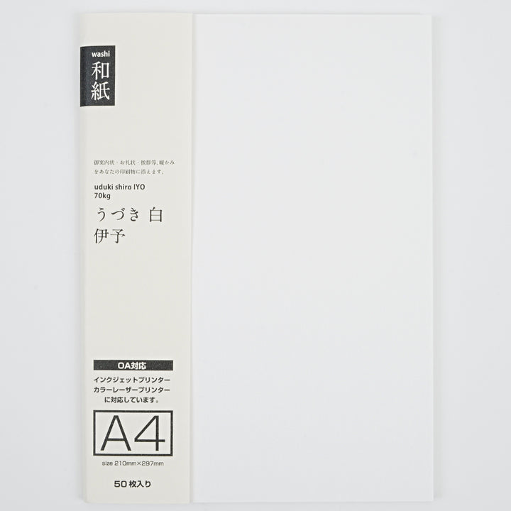 プリント和紙 うづき 白 A4 (50枚入り) - 和紙と特種紙オオウエ | 和紙のオンラインストア