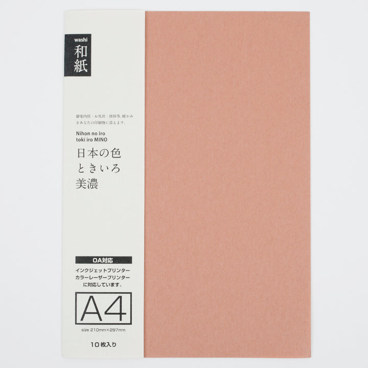 プリント和紙 日本の色 ときいろ A4 (10枚入り) - 和紙の卸問屋オオウエ