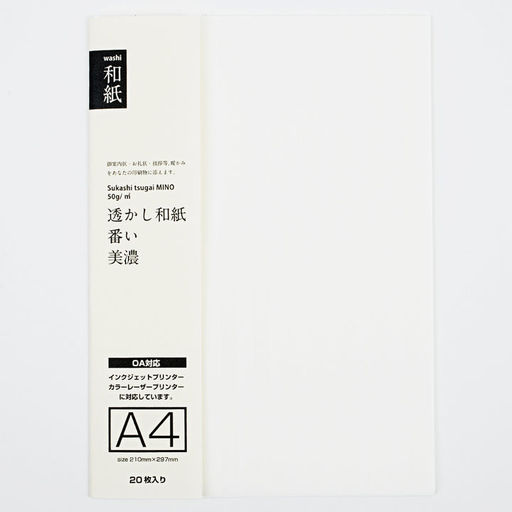 プリント和紙 透かし和紙 番い A4 (20枚入り) - 和紙の卸問屋オオウエ