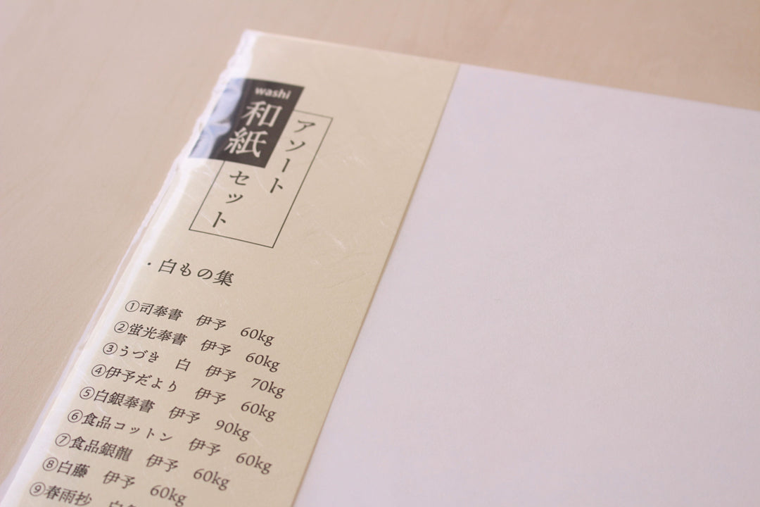 A4アソートセット・白もの集　とは