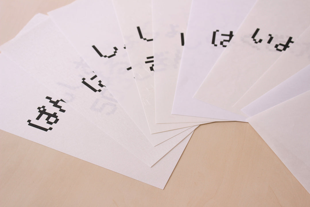 A4和紙アソートセット　印刷してみました