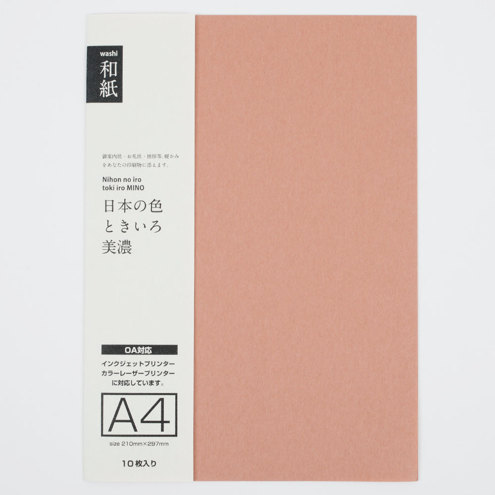 プリント和紙　日本の色　ときいろ　A4 （10枚入り） - 和紙の卸問屋オオウエ