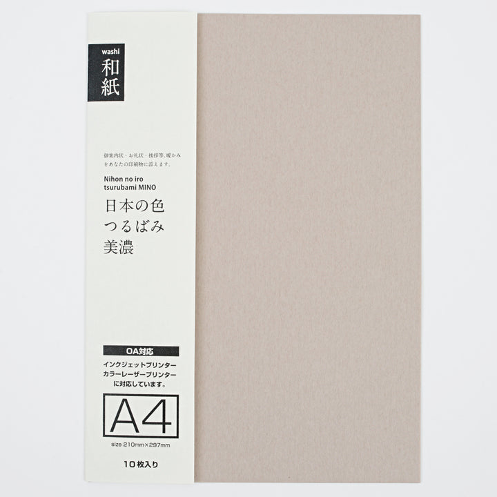 プリント和紙　日本の色　つるばみ　A4 （10枚入り） - 和紙の卸問屋オオウエ