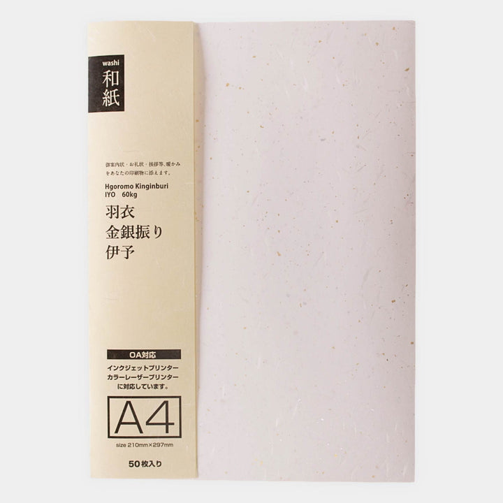 装飾用和紙　羽衣　金銀振り - 和紙と特種紙オオウエ | 和紙のオンラインストア