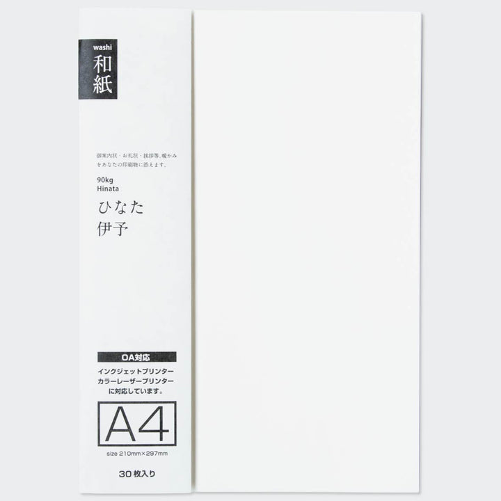 プリント和紙　ひなた＜90＞　A4 （30枚入り）