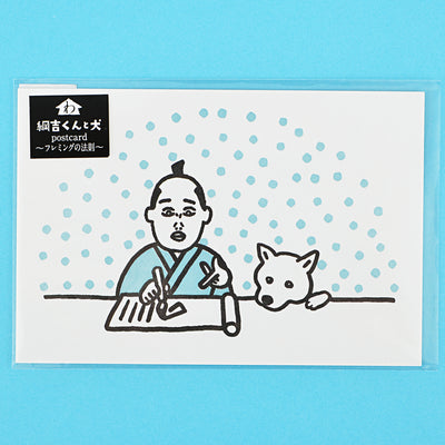 和紙田大學　綱吉くんと犬　ポストカード　～フレミングの法則～ - 和紙の卸問屋オオウエ