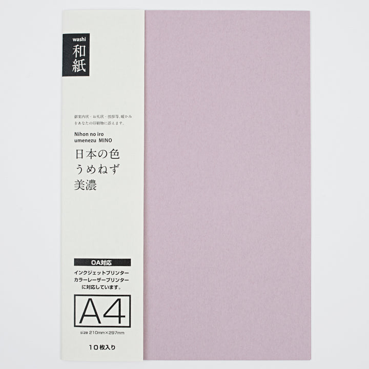 プリント和紙　日本の色　うめねず　A4 （10枚入り） - 和紙の卸問屋オオウエ