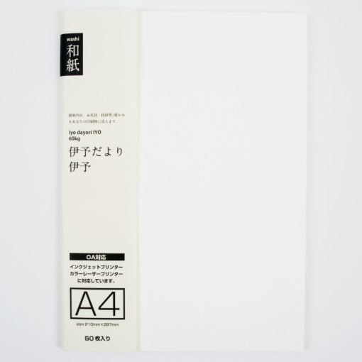 プリント和紙 伊予だより A4 （50枚入り） – 和紙と特種紙オオウエ
