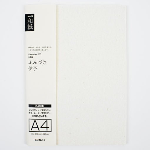 プリント和紙　ふみづき　A4 （50枚入り） - 和紙の卸問屋オオウエ
