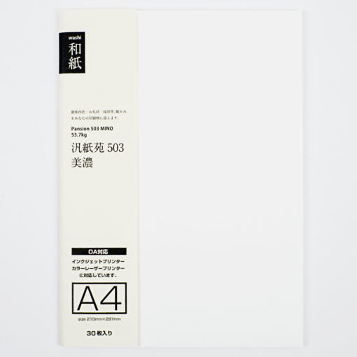 プリント和紙　汎紙苑（ぱんしおん）503　白　A4　（30枚入り） - 和紙の卸問屋オオウエ