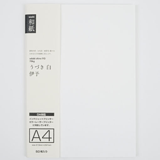 プリント和紙　うづき　白　A4 （50枚入り） - 和紙の卸問屋オオウエ
